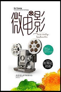 定制日本西南學院大學成绩单